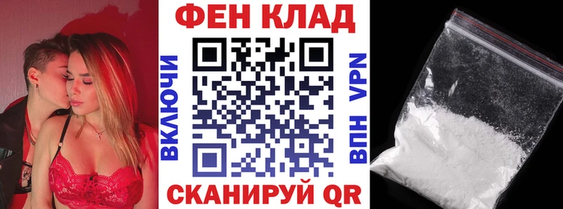 где купить наркоту  Тюмень  АМФ VHQ 