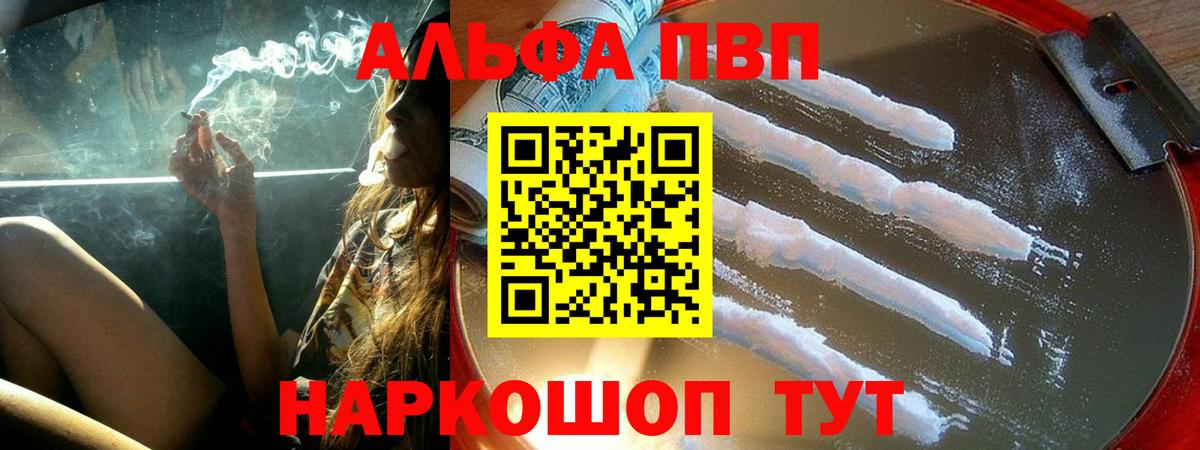APVP мука Тюмень