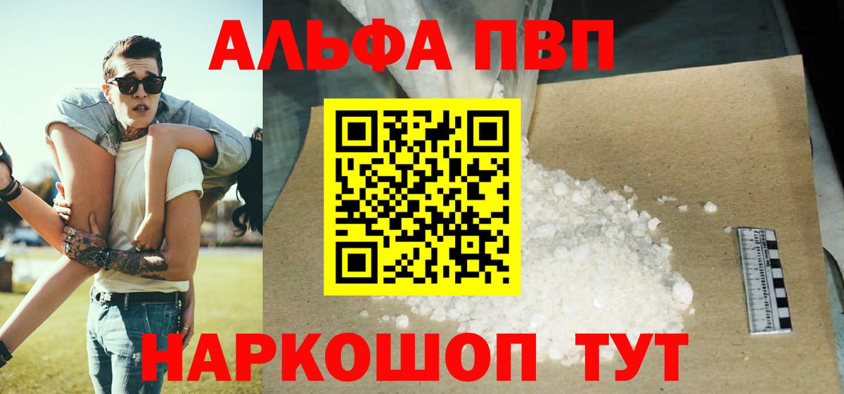 ГАШИШ  Cocaine  Тюмень  Меф   Каннабис  Вход с VPN  Каннабис 