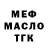 Метадон VHQ Robertas Kozlovskis