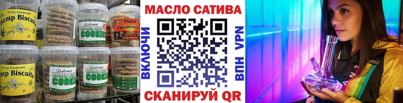 продажа наркотиков  Тюмень  Еда ТГК конопля 