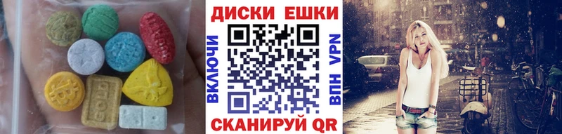 продажа наркотиков  Тюмень  OMG ссылки  Ecstasy диски 