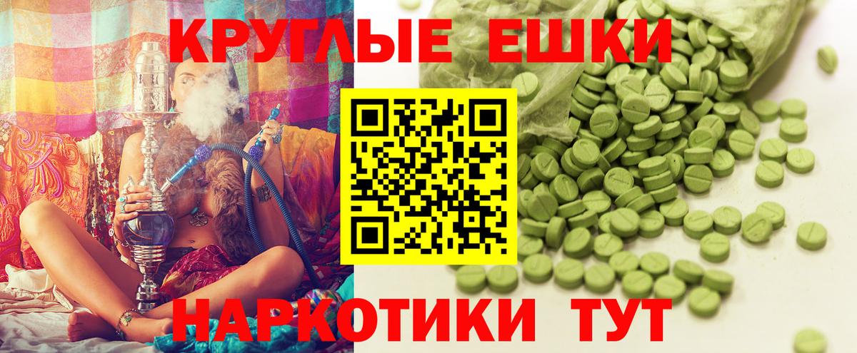 ЭКСТАЗИ DUBAI  купить наркоту  Ecstasy  Тюмень  Вход с VPN 