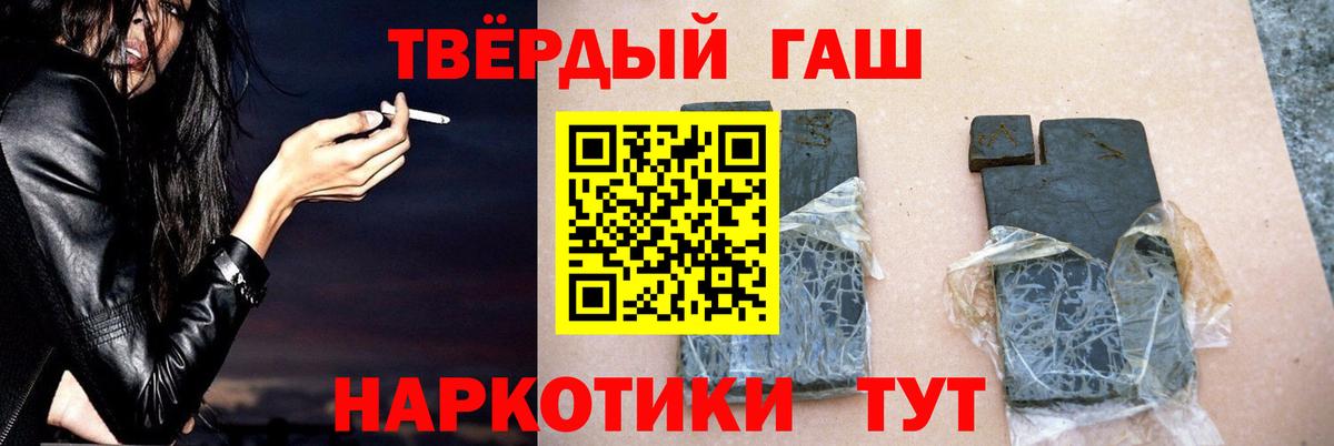ГАШИШ  Гашиш hashish  Вход с VPN  Тюмень  ГАШИШ Cannabis 