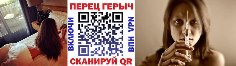 закладка  hydra зеркало  ГЕРОИН хмурый  Тюмень 