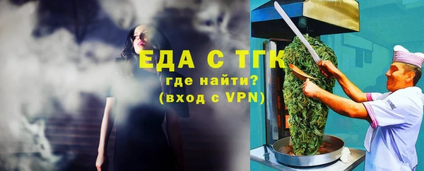 спайс Абаза