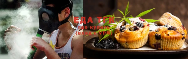 ГАЛЛЮЦИНОГЕННЫЕ ГРИБЫ Абдулино