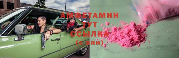 ГАЛЛЮЦИНОГЕННЫЕ ГРИБЫ Абдулино