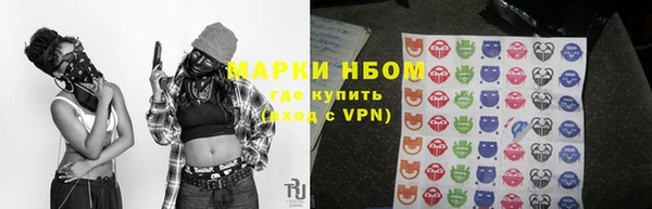 спайс Абаза