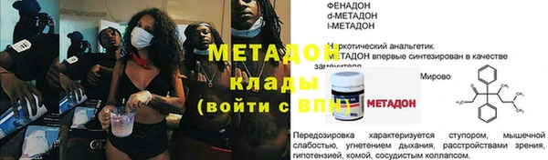 ГАЛЛЮЦИНОГЕННЫЕ ГРИБЫ Абдулино