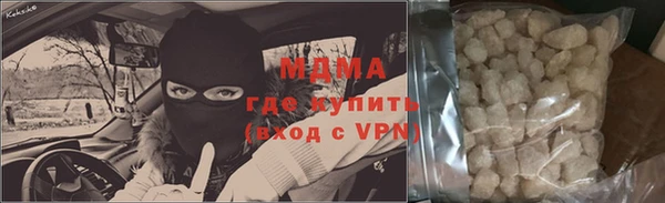 спайс Абаза