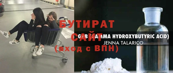 спайс Абаза