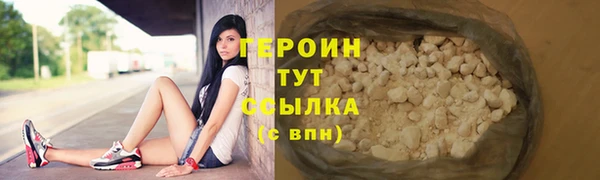 спайс Абаза