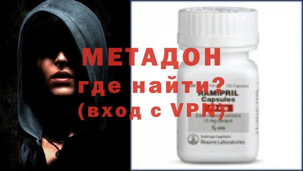 спайс Абаза