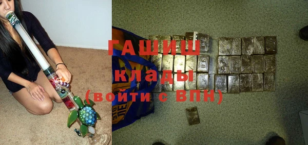 ГАЛЛЮЦИНОГЕННЫЕ ГРИБЫ Абдулино