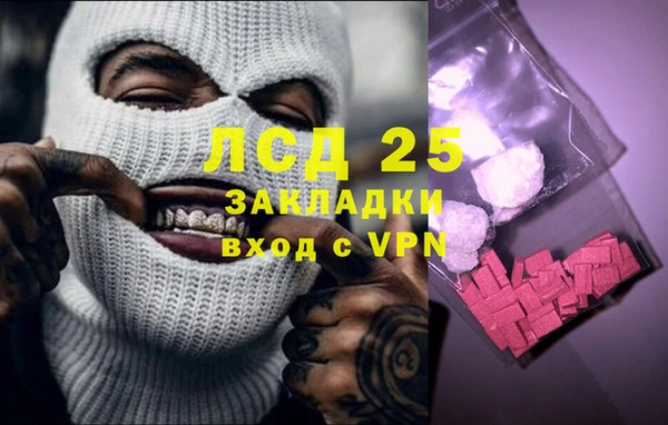 спайс Абаза