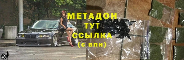 ГАЛЛЮЦИНОГЕННЫЕ ГРИБЫ Абдулино
