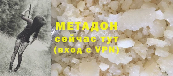спайс Абаза