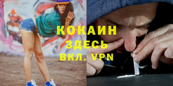 мефедрон VHQ Нягань