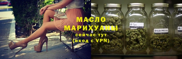 спайс Абаза