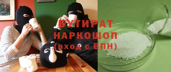 ГАЛЛЮЦИНОГЕННЫЕ ГРИБЫ Абдулино