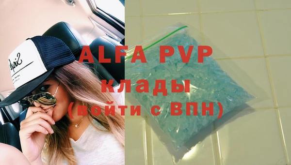 спайс Абаза