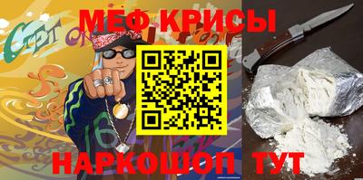 соль ск Лесосибирск