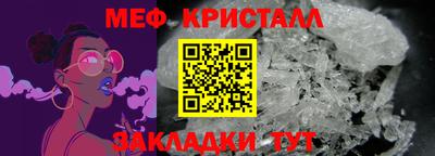 соль ск Лесосибирск