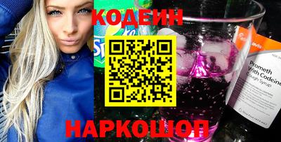 стафф Мариинск