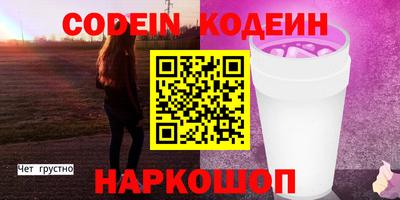 соль ск Лесосибирск