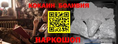 скорость mdpv Ливны