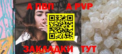 соль ск Лесосибирск