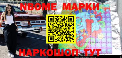 герыч Ликино-Дулёво
