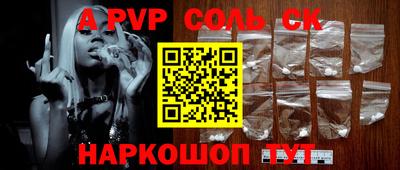 таблы Малоярославец