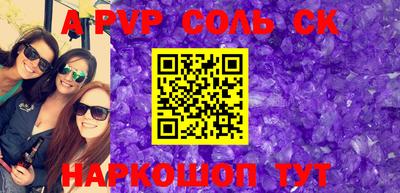 скорость mdpv Ливны
