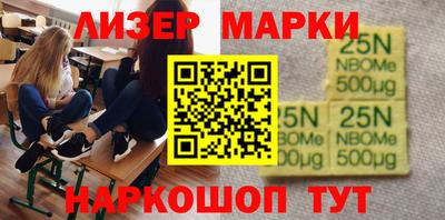 стафф Мариинск