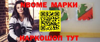 скорость mdpv Ливны