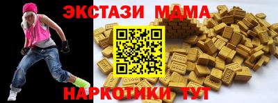 таблы Малоярославец