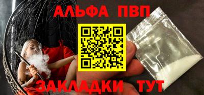 скорость mdpv Ливны
