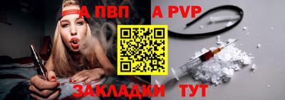 соль ск Лесосибирск