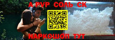 скорость mdpv Ливны