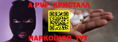 герыч Ликино-Дулёво