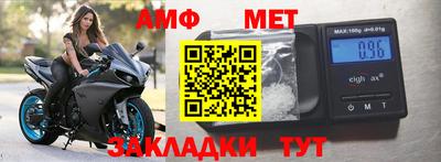 стафф Мариинск