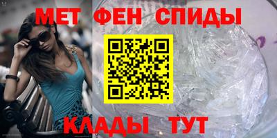 скорость mdpv Ливны