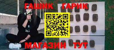 гашиш Малгобек