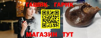 герыч Ликино-Дулёво