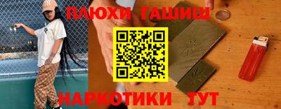 герыч Ликино-Дулёво