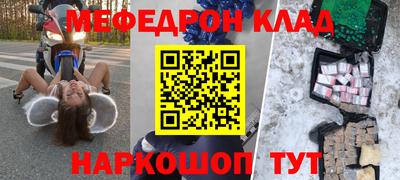 соль ск Лесосибирск