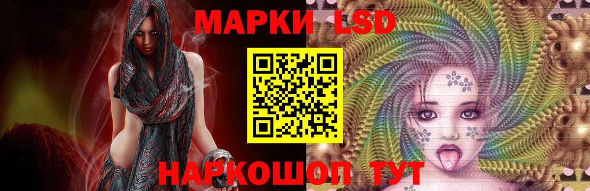 ЛСД экстази кислота Тюмень