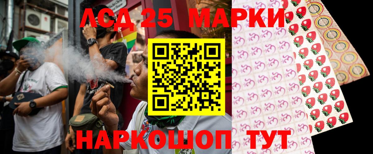 LSD-25 экстази кислота  Вход с VPN  Тюмень 